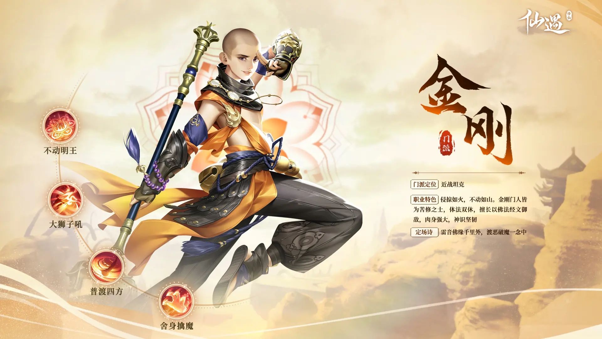 新手职业介绍4