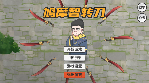 游玩教程截图1