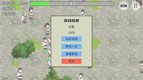游玩教程截图5