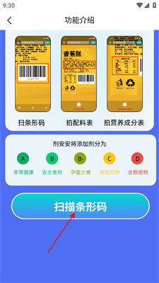 使用说明截图1