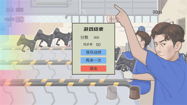 游玩教程截图3
