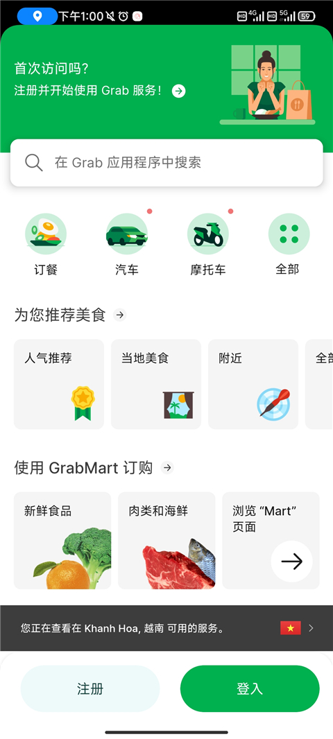 使用方法1