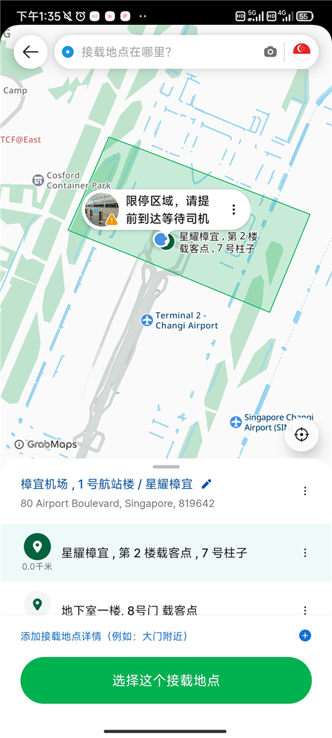 使用方法4