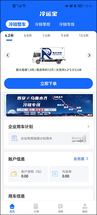 使用方法1