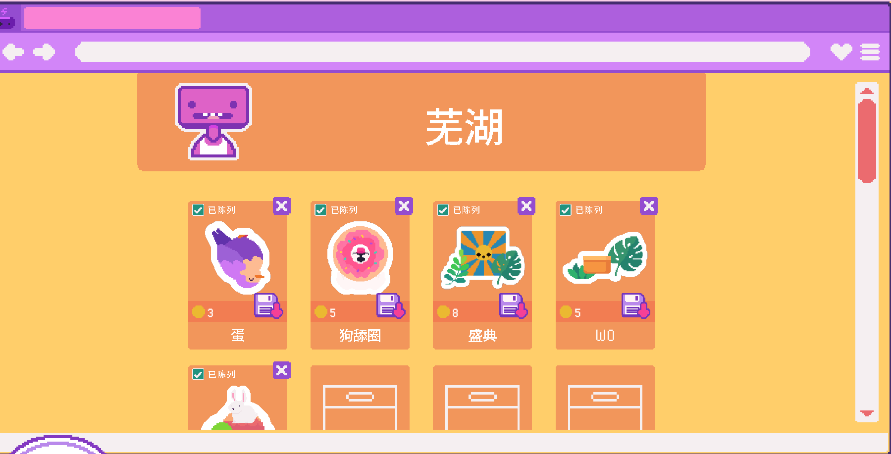 玩法介绍截图9