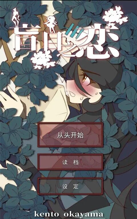 游戏玩法1