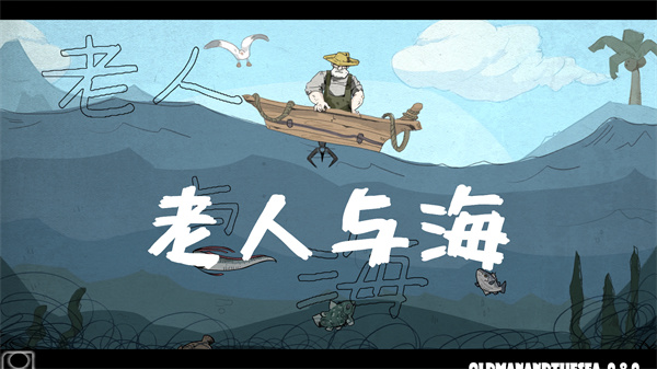游玩教程截图1