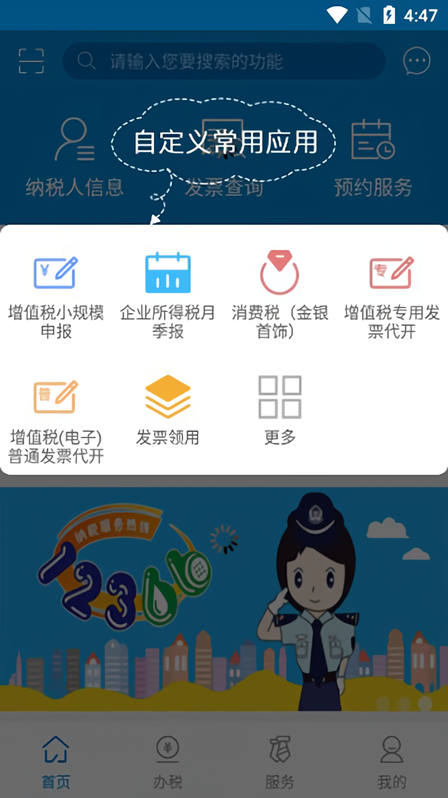 怎么用截图1