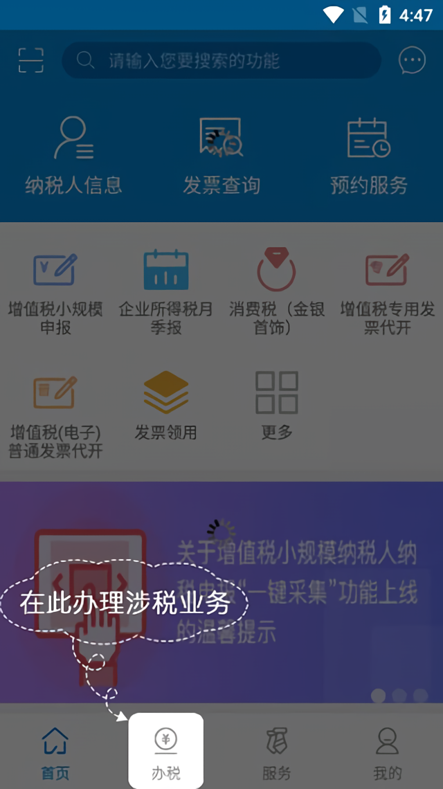 怎么用截图2