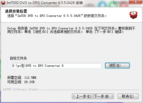 安装教程截图4