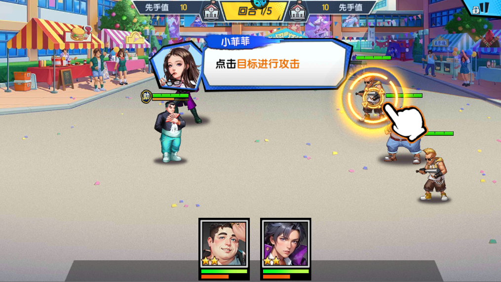心说攻略截图4