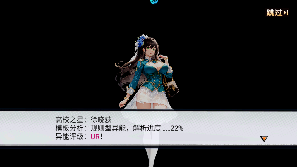 心说攻略截图5