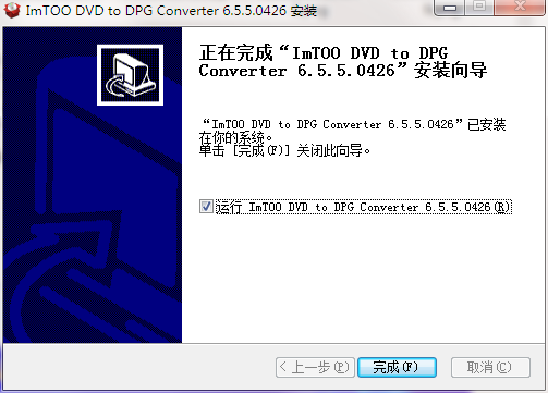 安装教程截图6