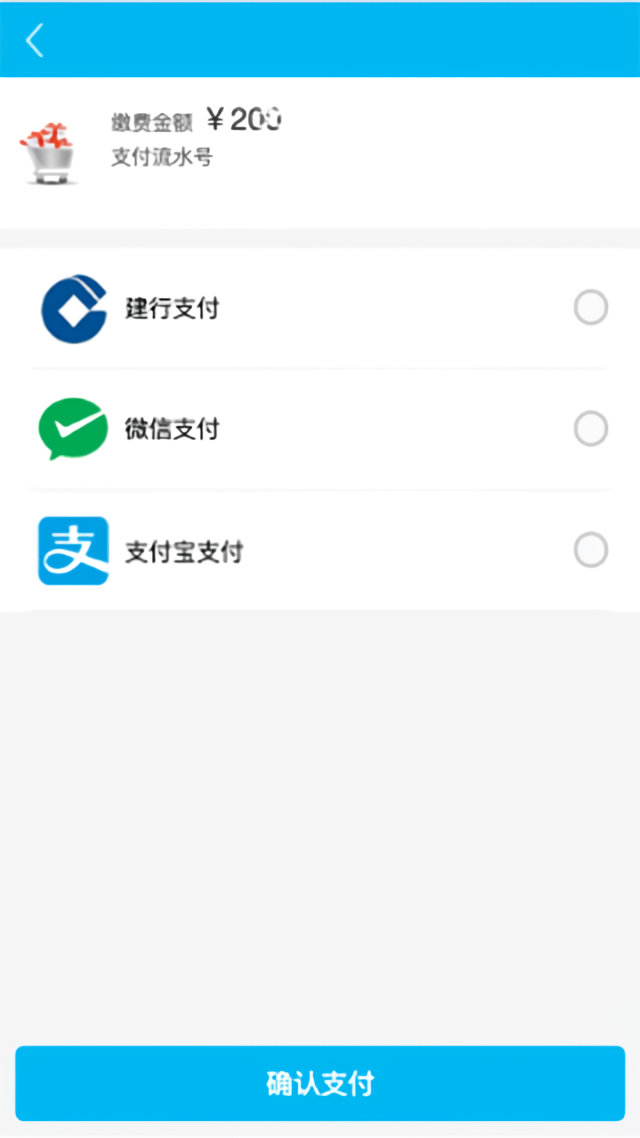 如何缴费社保8