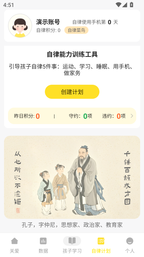 使用方法截图2