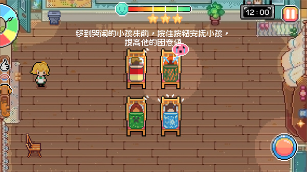 游玩教程截图4