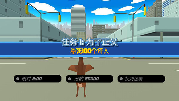 新手攻略截图2
