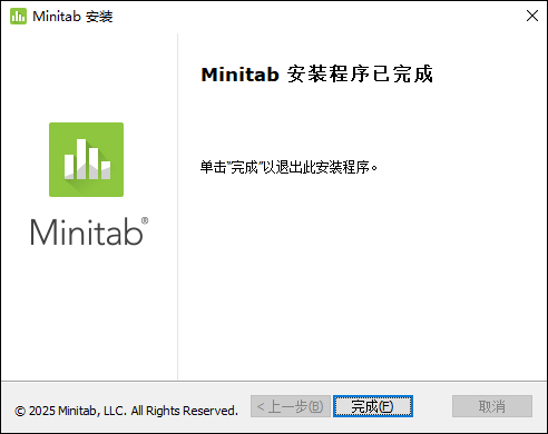 安装激活教程截图10