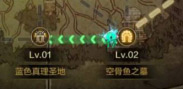 罗特斯团本攻略截图4