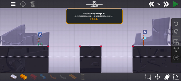 游戏玩法2