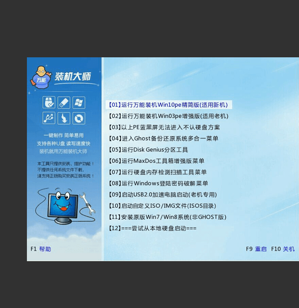使用教程截图3