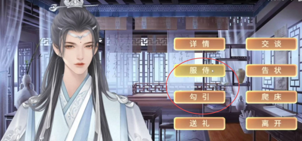 游戏攻略截图1