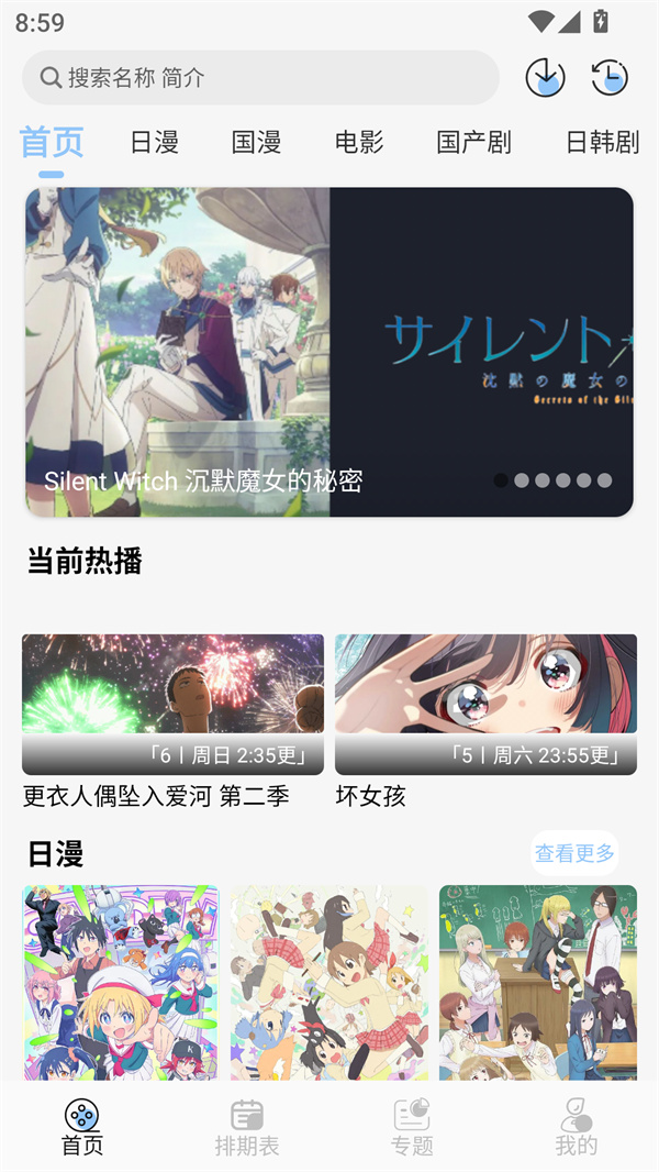 使用教程截图2