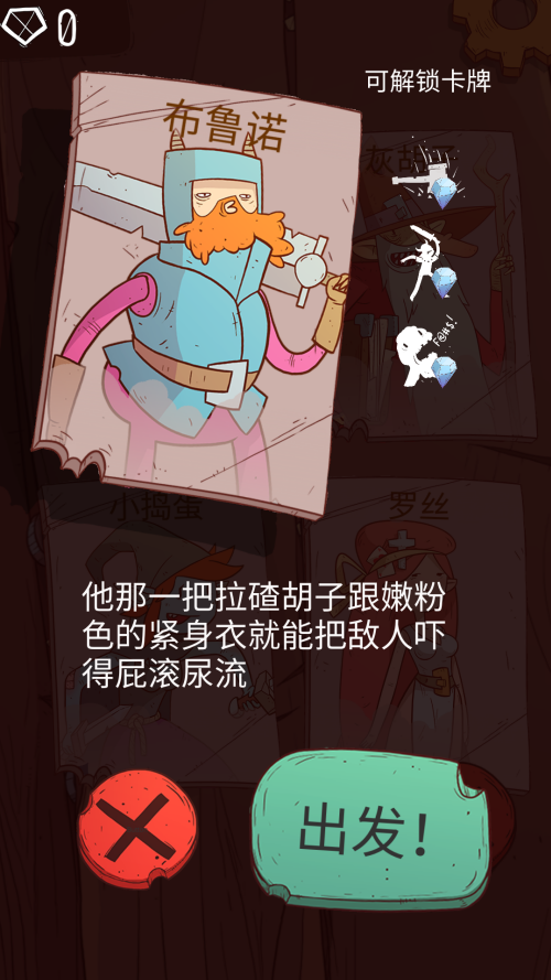 玩法截图2
