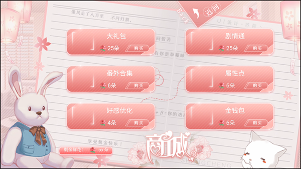 怎么玩截图3