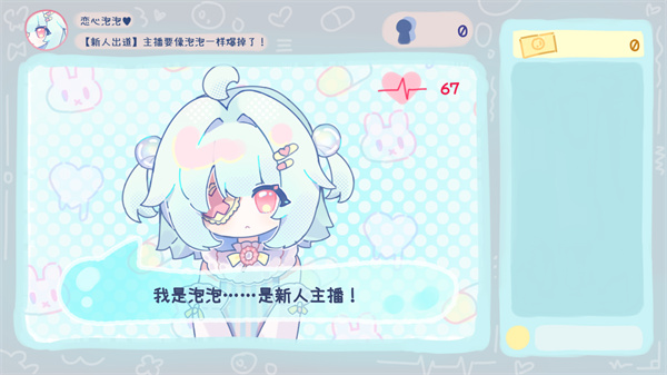 游玩教程截图1
