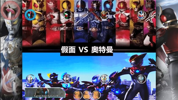 游戏攻略截图4