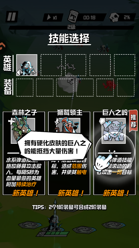 怎么玩截图3