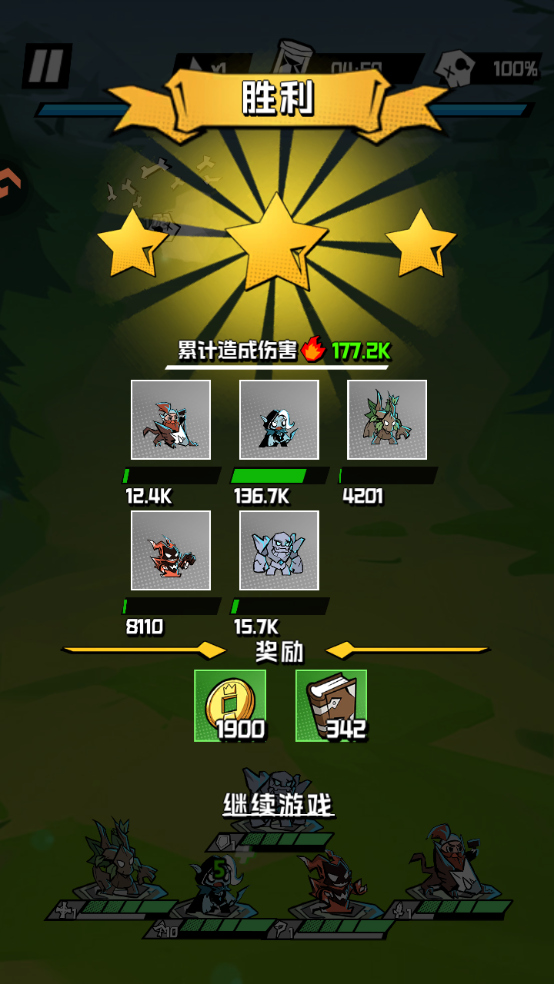 怎么玩截图5