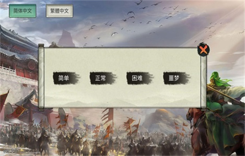 玩法截图2