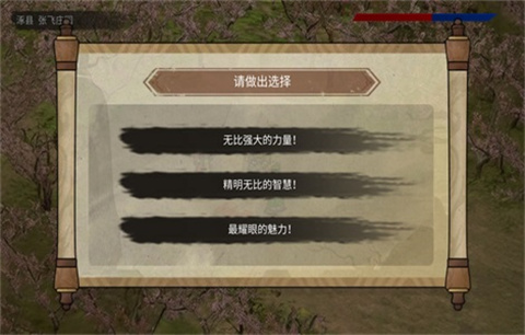玩法截图4