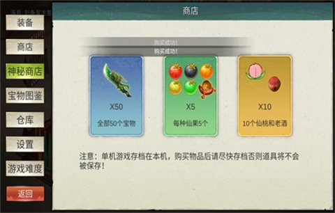 玩法截图5