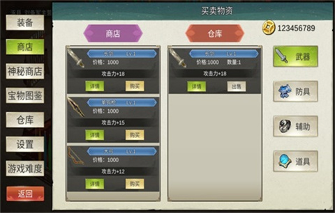 玩法截图6