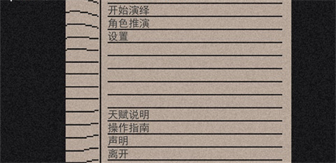 玩法介绍截图1