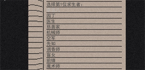 玩法介绍截图3