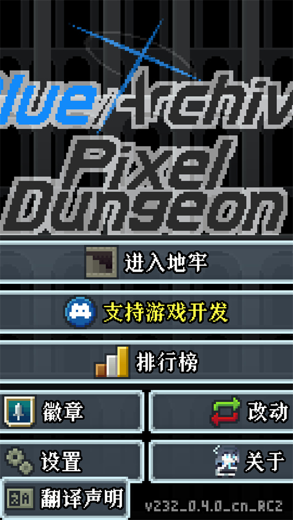 游玩教程截图2