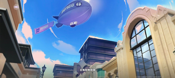 游戏攻略截图4