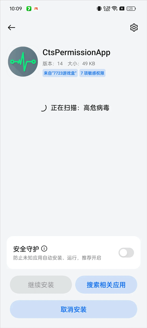 怎么用截图