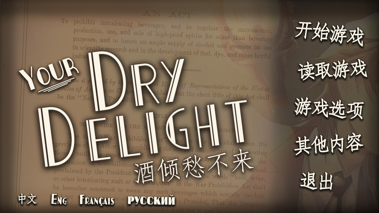 游戏玩法2