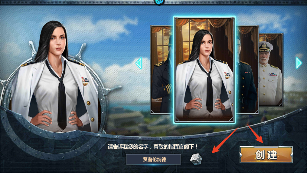 新手攻略截图2