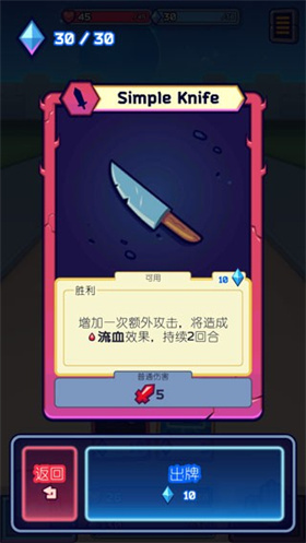 玩法截图4