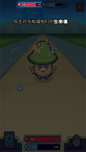 玩法截图5