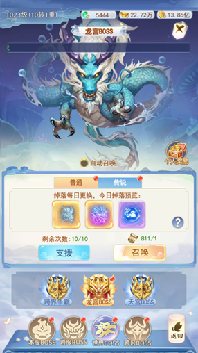 新手攻略截图8