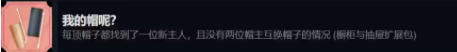 全成就攻略3