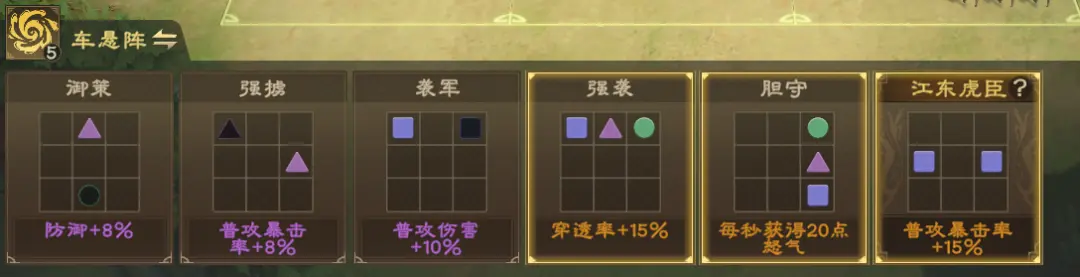 甘宁新手攻略截图2
