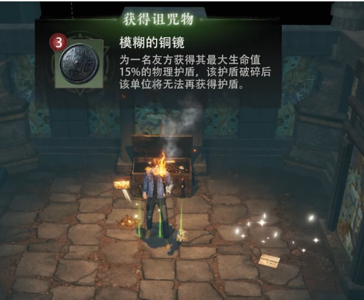 装备怎么获得截图1